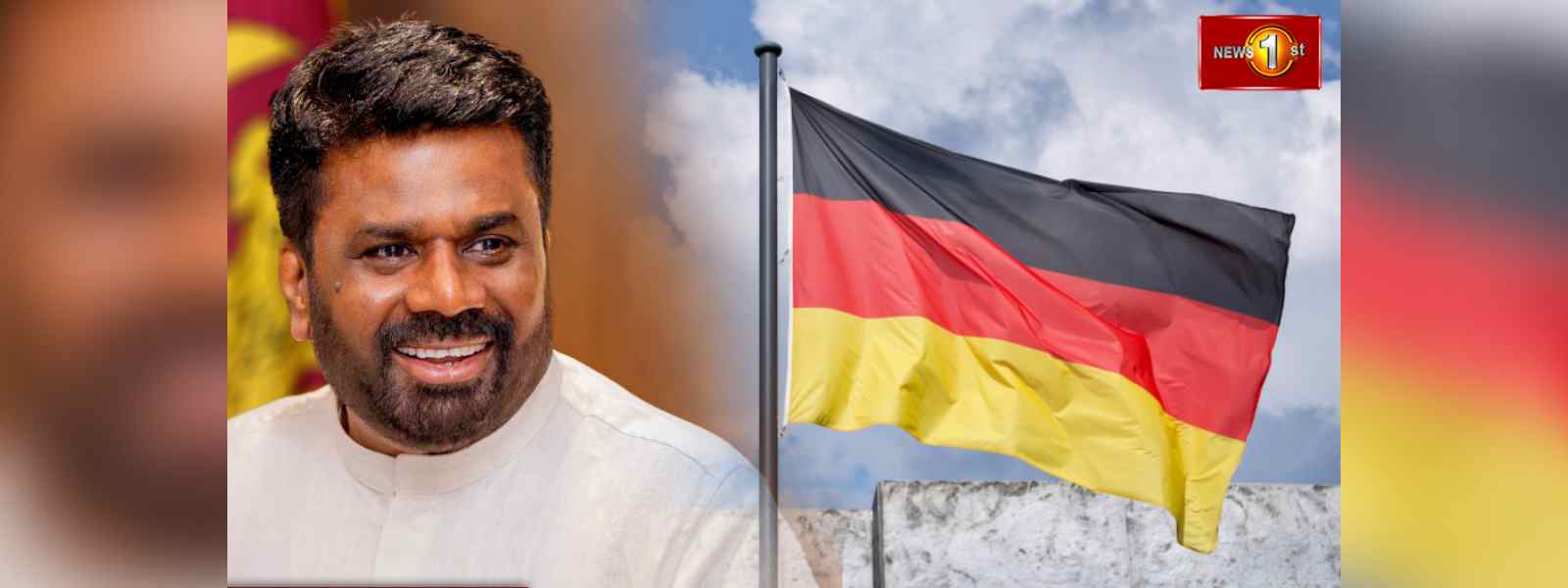 නිල සංචාරයක් සඳහා ජනපති ලබන මාසයේ ජර්මනියට...
